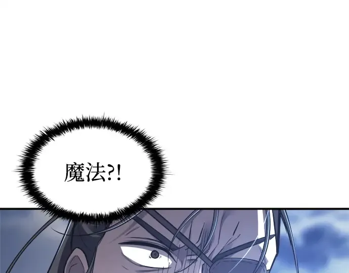 第92话 第60页