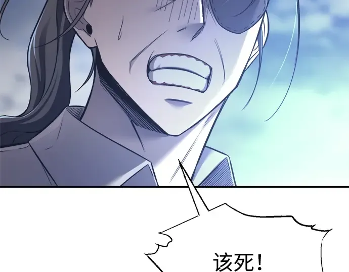 第92话 第61页