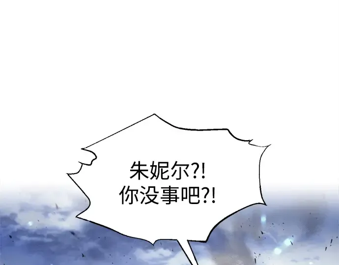 第92话 第65页