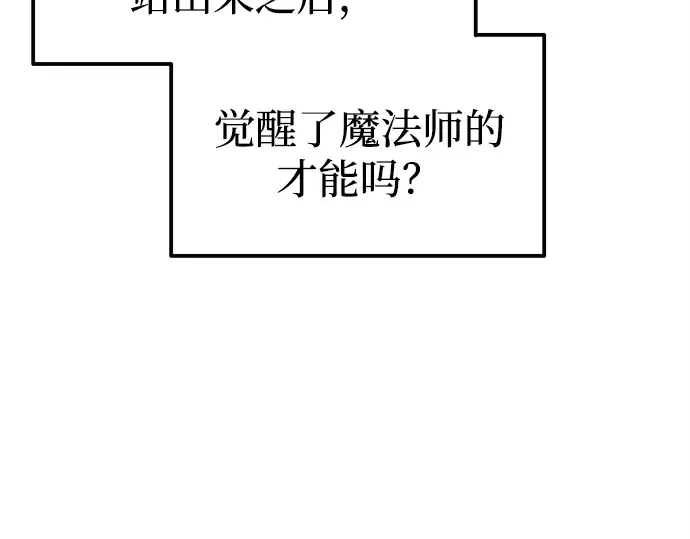 第92话 第73页