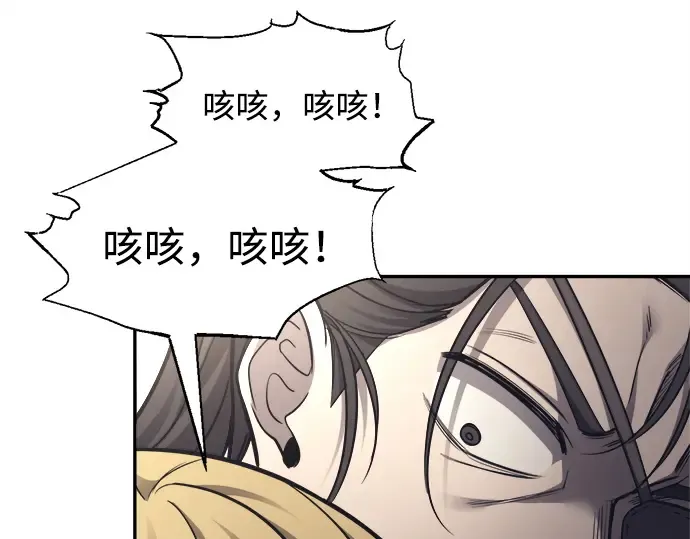 第92话 第76页