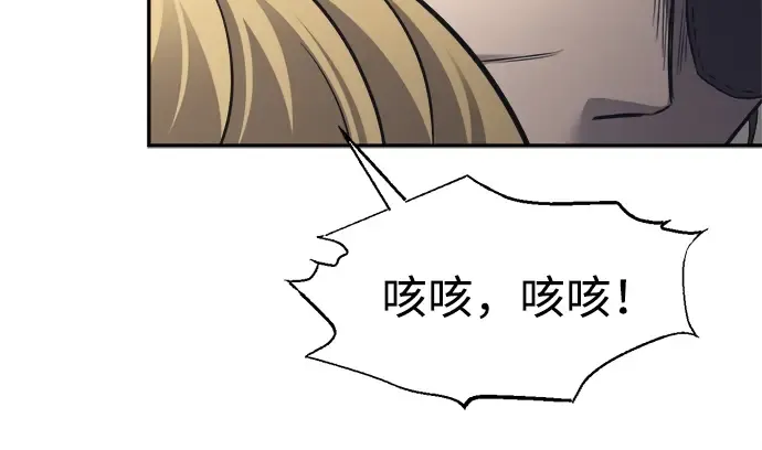 第92话 第77页