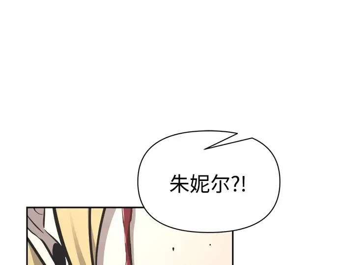 第92话 第78页