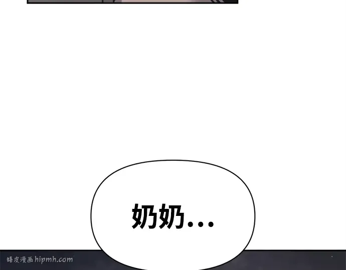 第92话 第80页