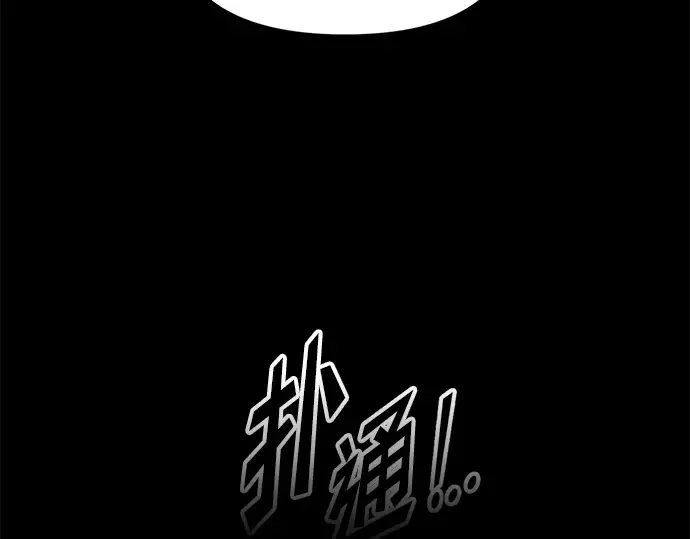 第92话 第83页