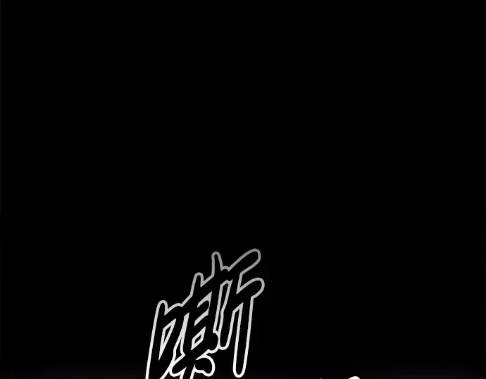 第92话 第85页