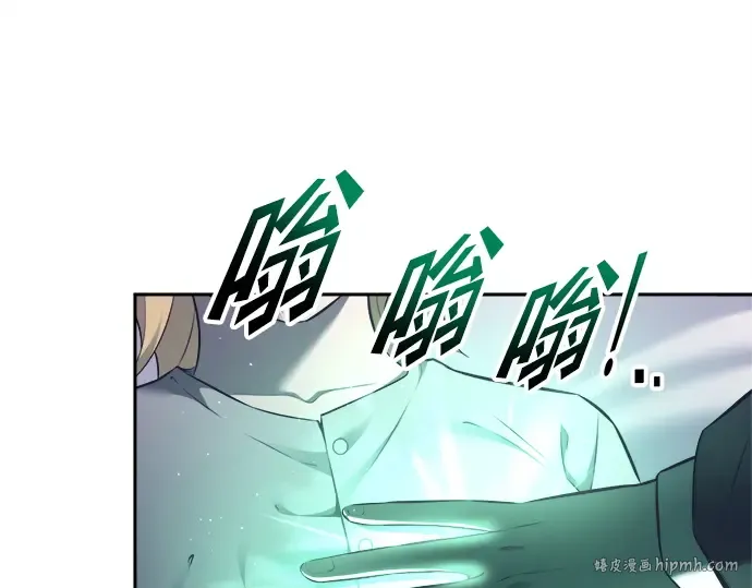 第92话 第88页