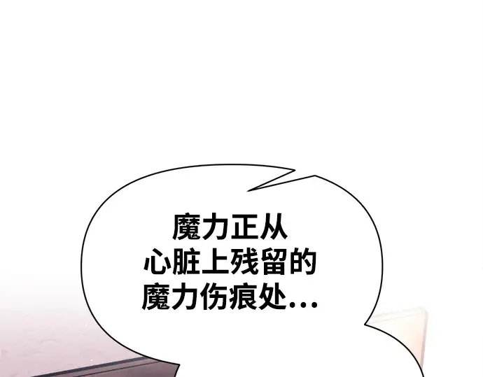 第92话 第90页