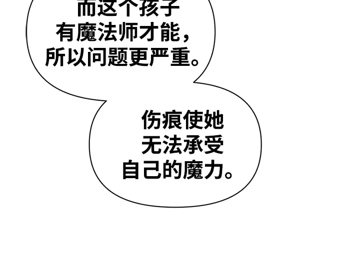 第92话 第93页