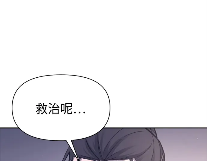 第92话 第99页