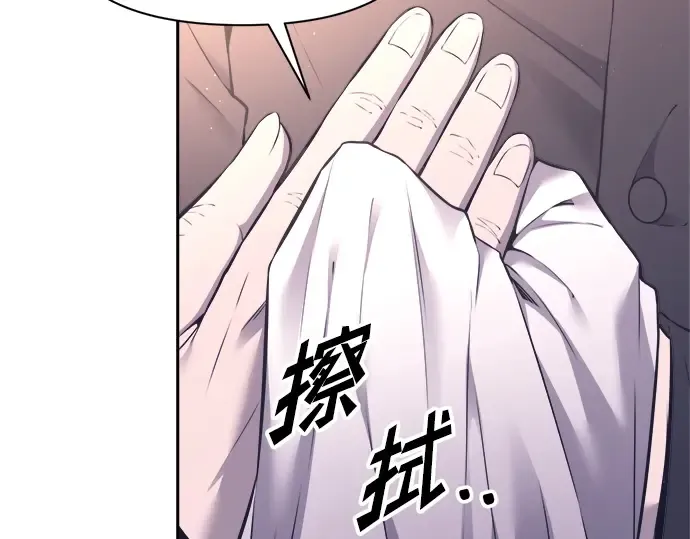 第92话 第102页