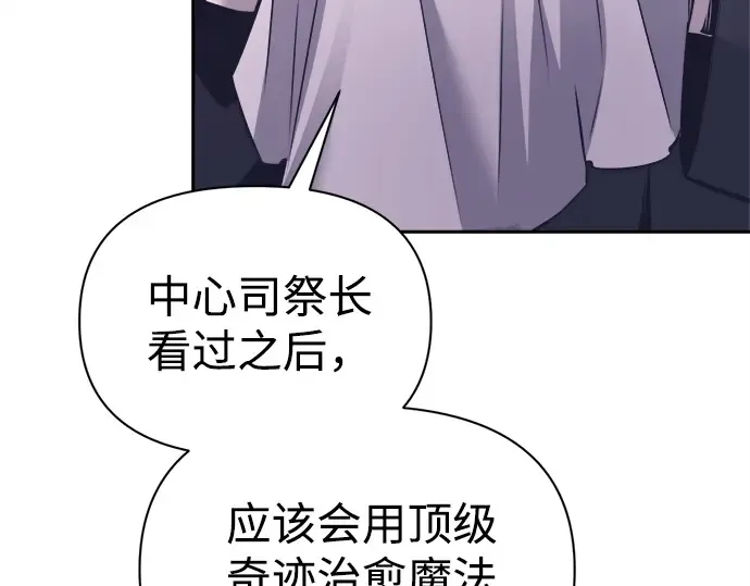 第92话 第103页