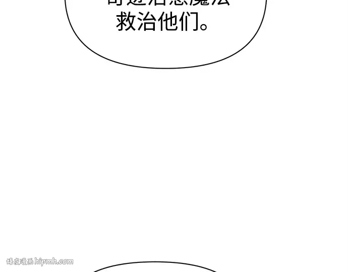 第92话 第104页