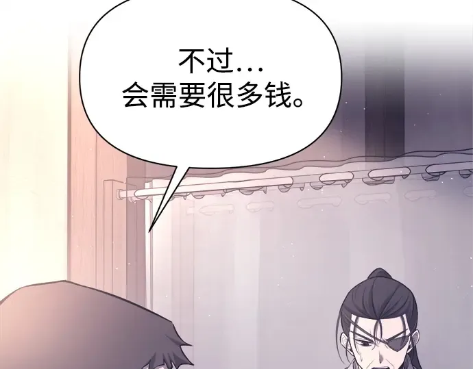 第92话 第105页