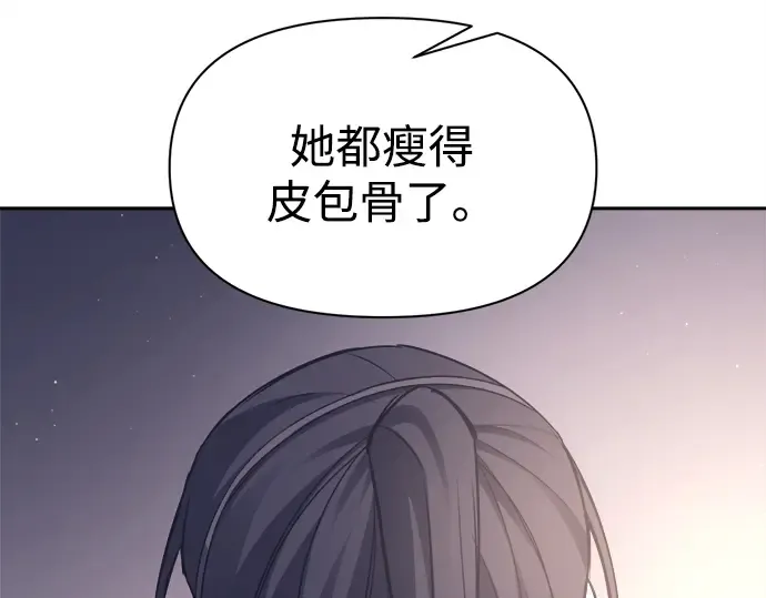 第92话 第109页