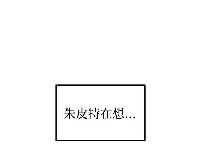 第92话 第111页