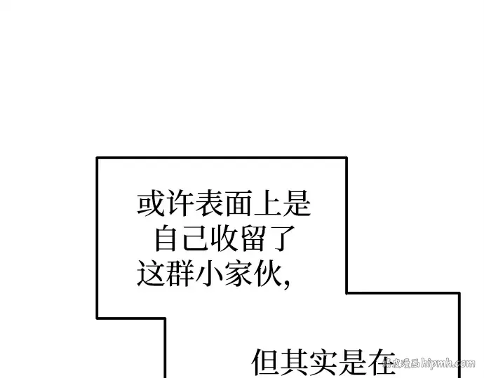 第92话 第112页