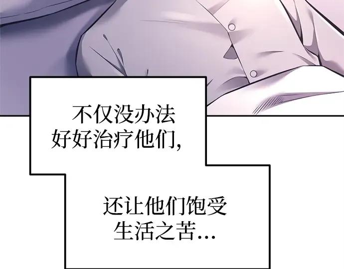 第92话 第114页