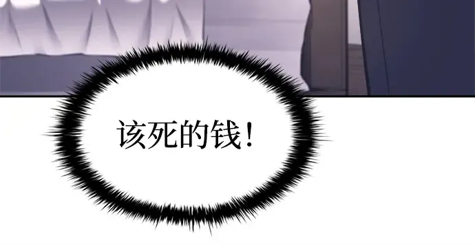 第92话 第117页