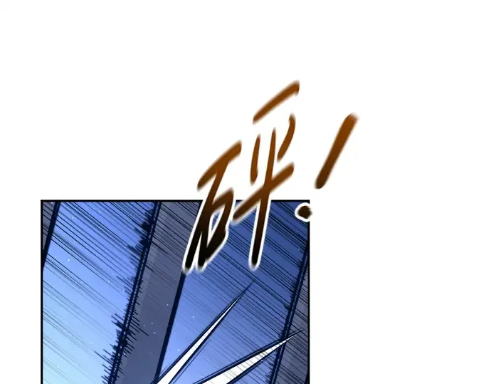 第92话 第121页
