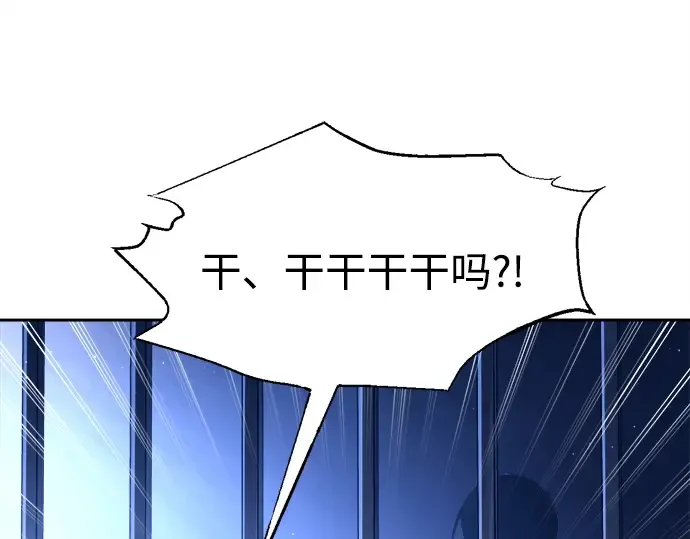第92话 第123页