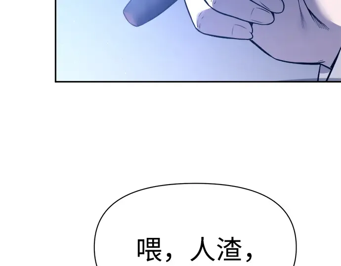 第92话 第127页