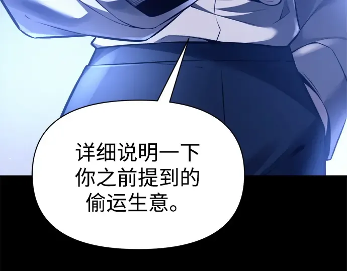 第92话 第130页
