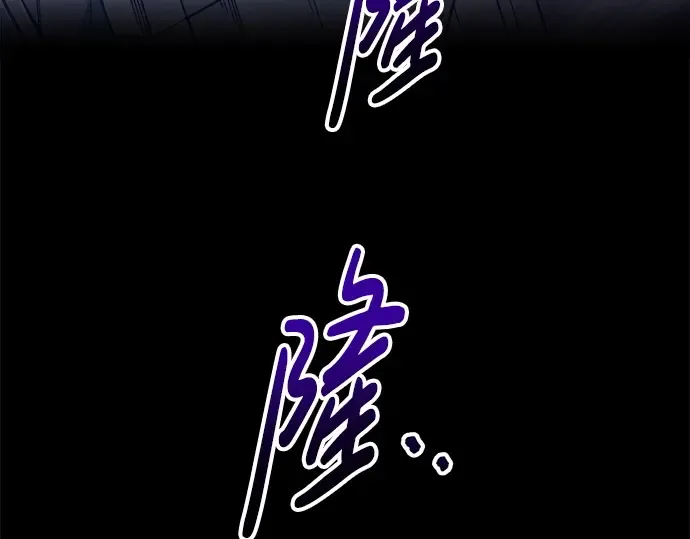 第92话 第133页