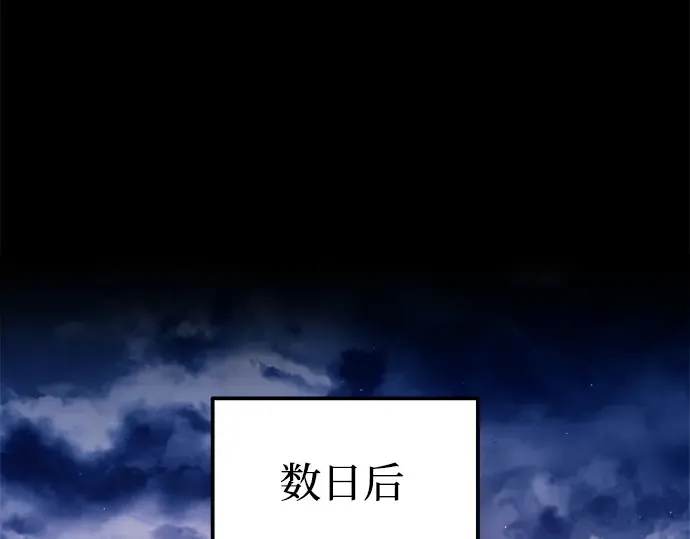 第92话 第135页