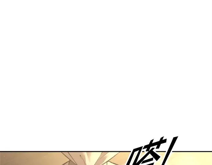 第92话 第139页