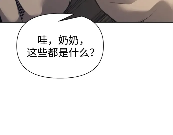 第92话 第141页