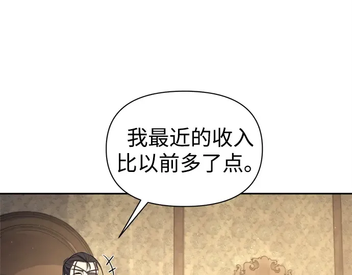 第92话 第142页