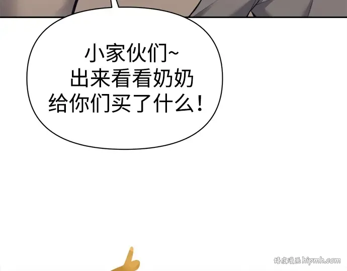 第92话 第144页