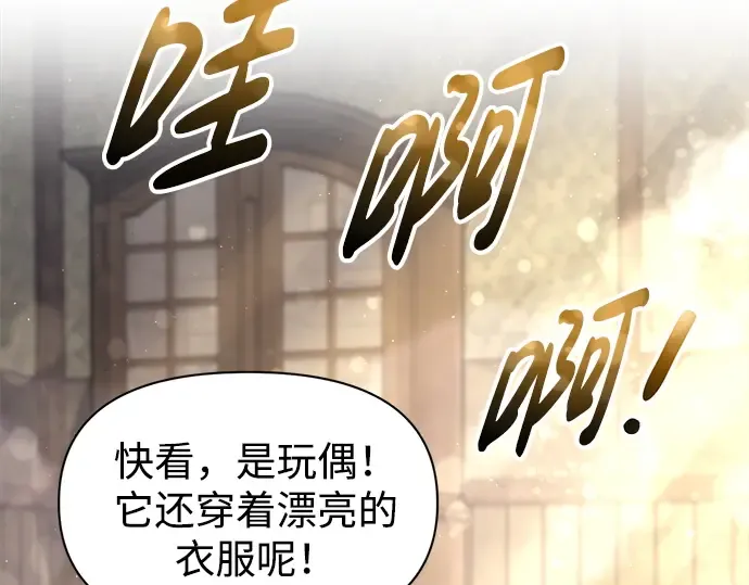 第92话 第145页