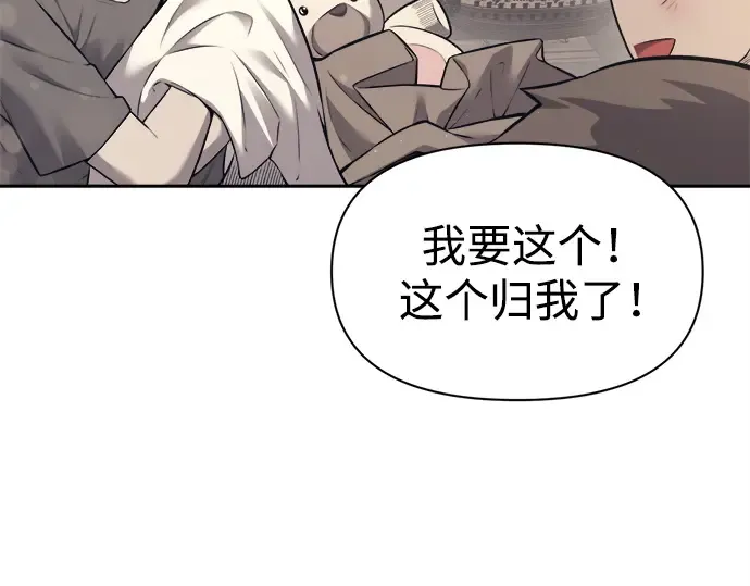 第92话 第147页