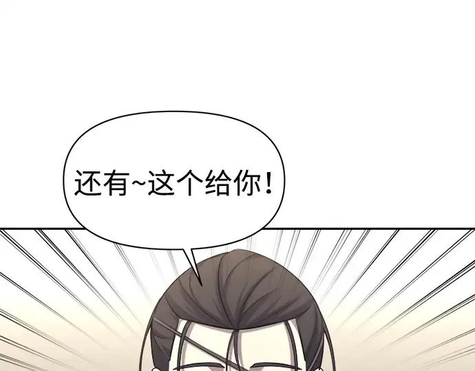 第92话 第148页