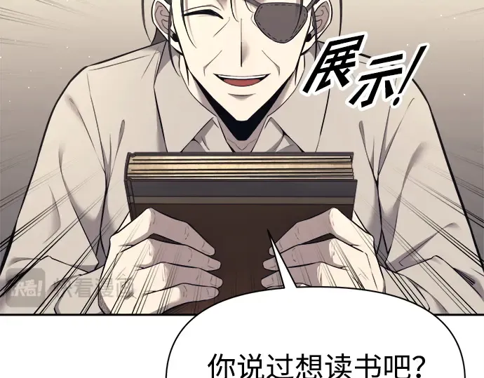 第92话 第149页