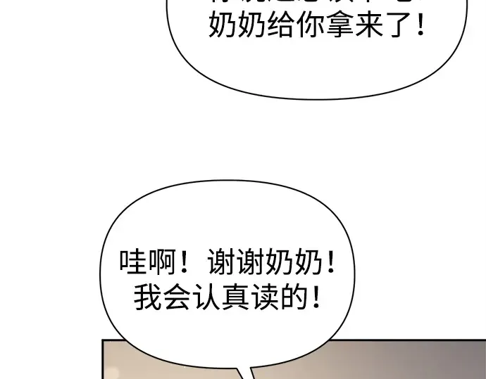 第92话 第150页