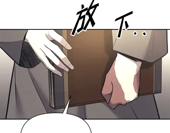 第92话 第153页