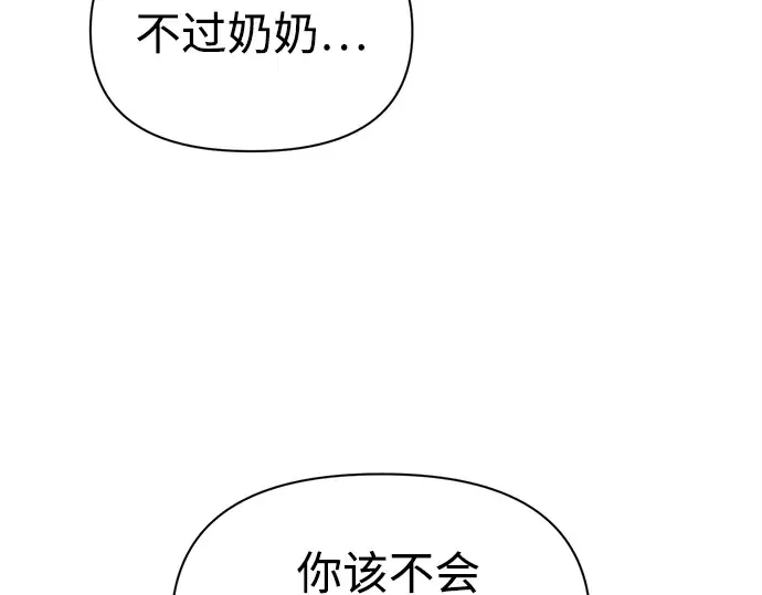 第92话 第154页