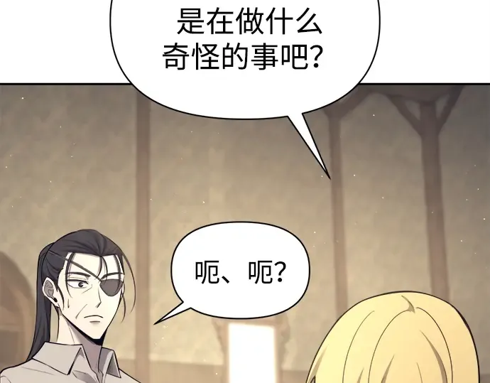 第92话 第155页