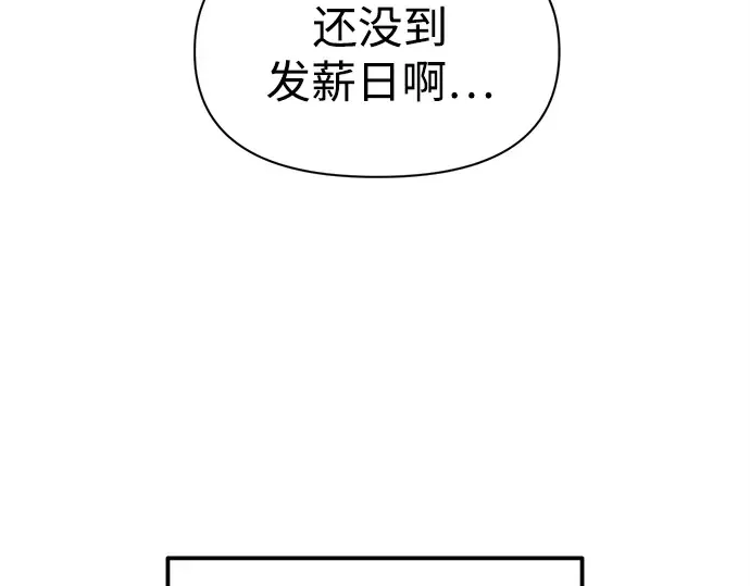 第92话 第157页