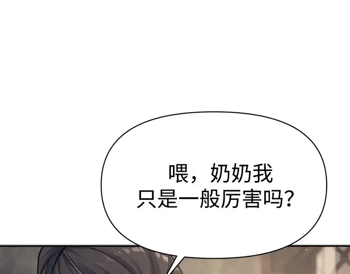 第92话 第159页