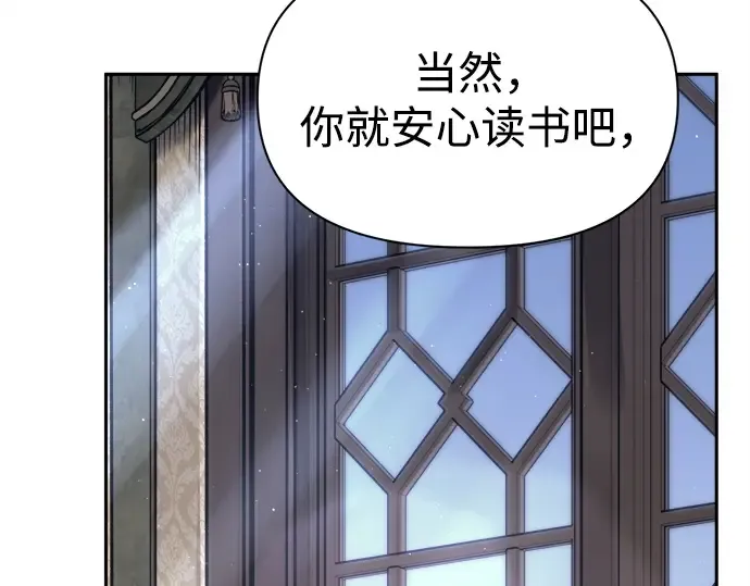 第92话 第162页