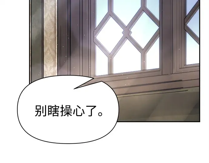 第92话 第163页