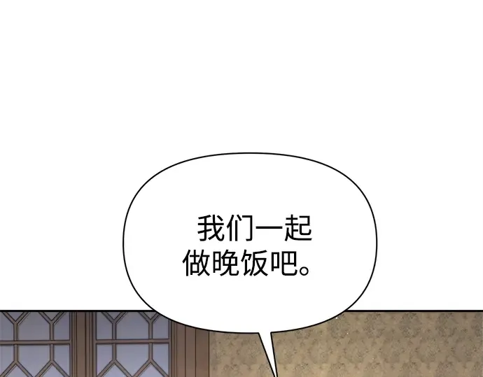 第92话 第164页