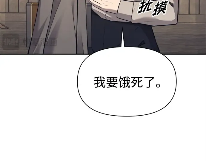 第92话 第166页