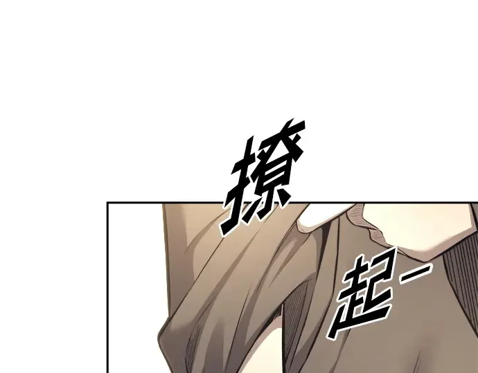 第92话 第169页