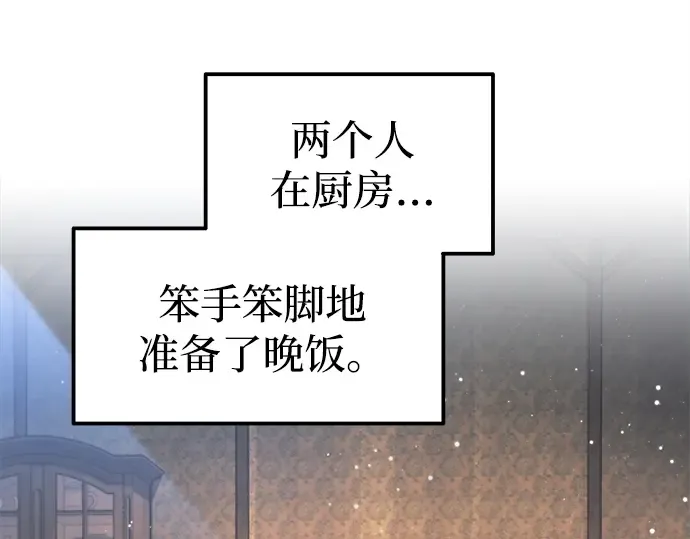 第92话 第173页
