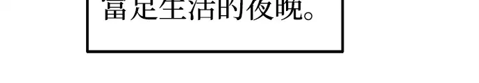 第92话 第176页